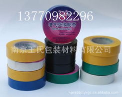 南京王氏包装材料绝缘产品概览
