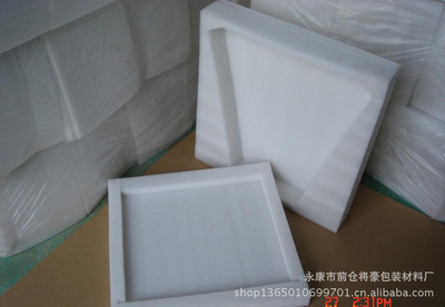 EPE珍珠棉 电子产品定位包装的理想选择